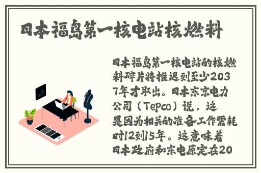 召唤魅魔结果是义魔来了第1集人物形象