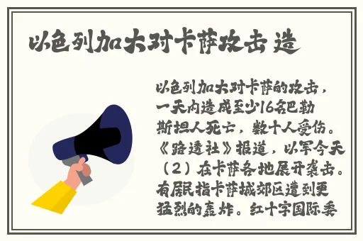 工囗囗番漫画大全全彩优优