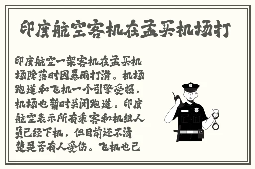 绿巨人.APK.1.RENAME