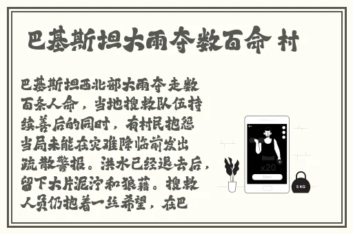 含羞草视频